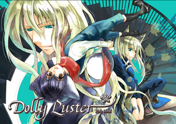 「Dolly Luster」